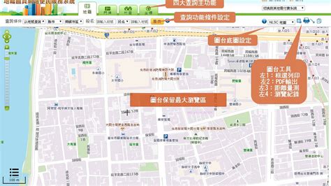 門牌位置|地籍圖資網路便民服務系統